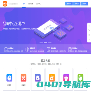 聚优宝官网-全渠道-新零售，私域营销云服务商！-聚优宝