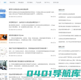 无忧博客-网络营销运营-新媒体运营教程自学网