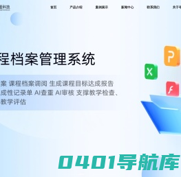寻鹿官网