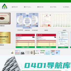 深圳市嘉凯勒实业有限公司-首页