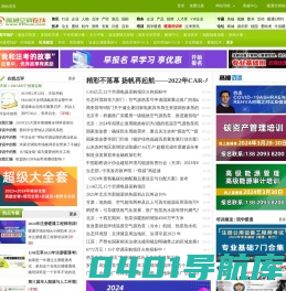 暖通空调在线_暖通空调制冷行业垂直门户网站,为暖通空调行业搭建资讯传播,资料下载,热点讨论,专家答疑的网络信息服务平台.
