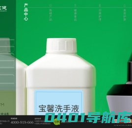 宝健中国