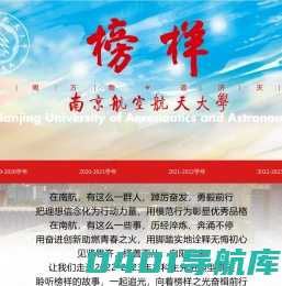 榜样