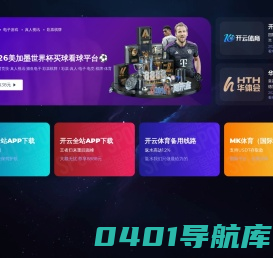 天津市津南区韩春朋机械设备租赁站
