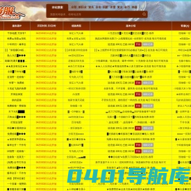 传奇私服网-找sf传奇网站发布网-zhaosf官方传奇发布网