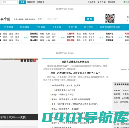月雅书画中国|传承书画经典,服务当代艺坛