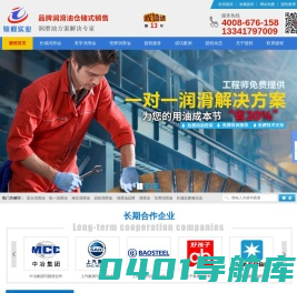 上海骏程实业有限公司-咨询热线:021-51267786