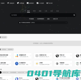学渣网 - 新媒体人的专属门户网站-曙凡网络科技