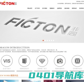 西安非同广告有限公司丨西安品牌设计丨西安标志设计丨西安画册设计丨西安包装设计丨西安广告公司