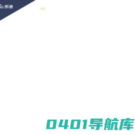 朗通新风辅材