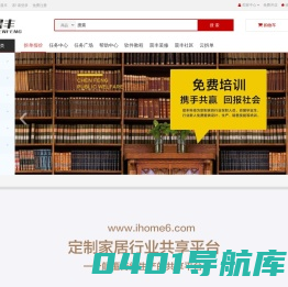 晨丰爱家网