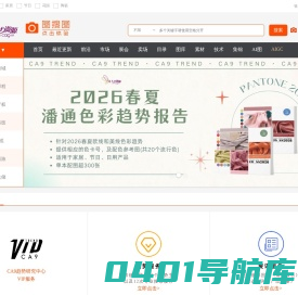 工艺资源网-前沿流行 趋势引导 海外期刊 采购目录 工艺图库 材料技术 工艺品素材 原创设计的开发设计整体服务商!