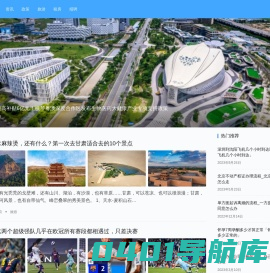 打完去健身
