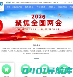 药城_药城首页_药城官网_药城