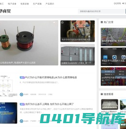武汉兴华商贸机械 - 磁性密封条加工订做