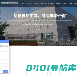 公园椅_户外休闲椅_园林椅_户外座椅_垃圾桶厂家_户外分类垃圾桶_花箱厂家_户外花箱_ 青岛垃圾桶-青岛新城市创意科技有限公司