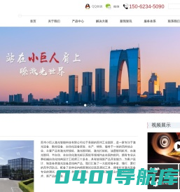 手持激光焊接机_激光打标喷码打码机厂家-苏州小巨人激光智能科技有限公司