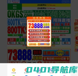 汕头助听器/汕头声源听力服务中心（0754）88525805,18125114590-汕头助听器,汕头瑞声达,汕头西门子,汕头峰力,汕头斯达克,汕头欧仕达