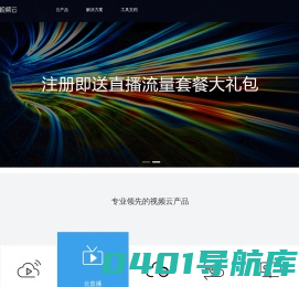 咪咕视频云