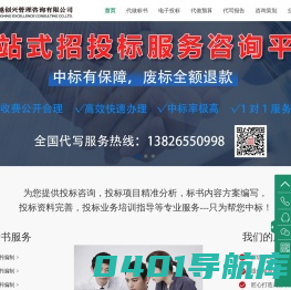 代做标书-代写标书-专业标书文件编辑-「深圳卓越创兴公司」