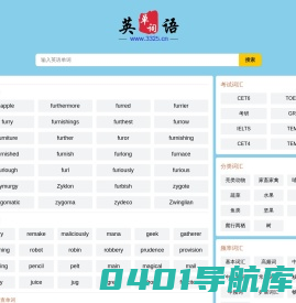 3325英语网