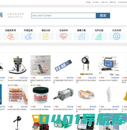 搜仪网-仪器采购更简单