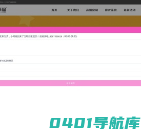 武汉小阿福儿童摄影-武汉儿童摄影|宝宝照|满月照|百天照|周岁照|亲子照
