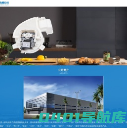 杭州亿方电器有限公司
