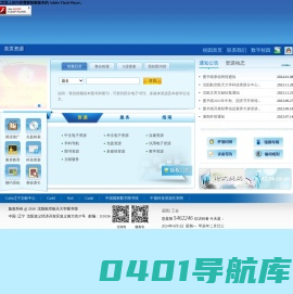 沈阳航空航天图书馆