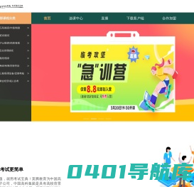 考试宝典test