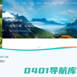 东莞市瑞云软件有限公司