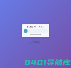 深圳市圣丰模具塑胶有限公司_深圳模具_压铸模具_精密模具_模具设计