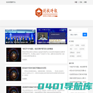 创投时报_互联网创业投融资服务平台