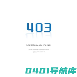 吉林省气象局