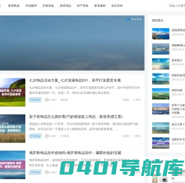 峰选测评网