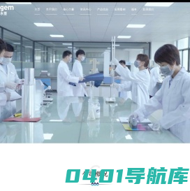 水性油墨生产厂家-广东佳景科技股份有限公司【官网】