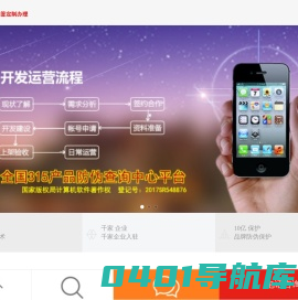 防伪标签印刷_防伪标签厂家-防伪标签印刷厂家办理中心