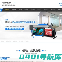 玻璃磨砂贴膜-隔热防爆膜-隔热膜厂家-上海双潇玻璃装饰膜公司