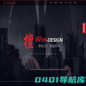 胡杨林科技