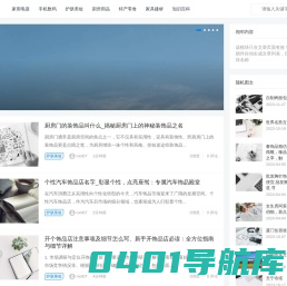 稻花测评网