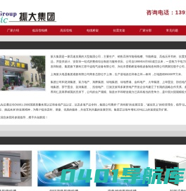 母线槽-密集型母线槽和封闭式母线槽厂家-振大集团