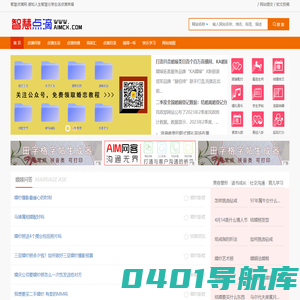 婚嫁指数网-标榜婚纱摄影、婚庆婚礼、婚恋结婚、婚纱礼服消费导向-感知智慧点滴构建美满幸福生活