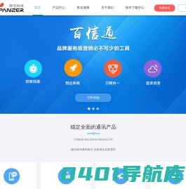 广州磐志网络科技有限公司