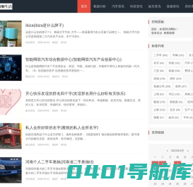 路路顺生活-上海伴组文化传媒