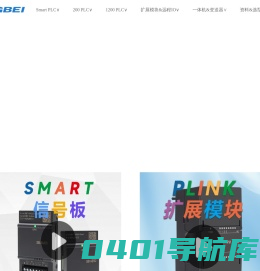济南工贝电子科技有限公司