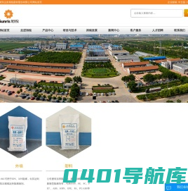 山东旭锐新材股份有限公司-