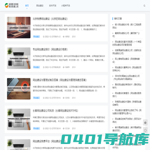 信阳雷米网络科技有限公司