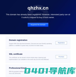 青海中恒信会计师事务所有限公司