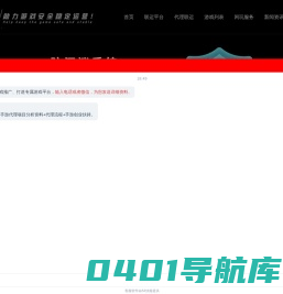 游戏代理加盟,手游代理,休闲游戏开发-武汉闲玩网络科技有限公司