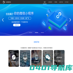 斗龙网络科技